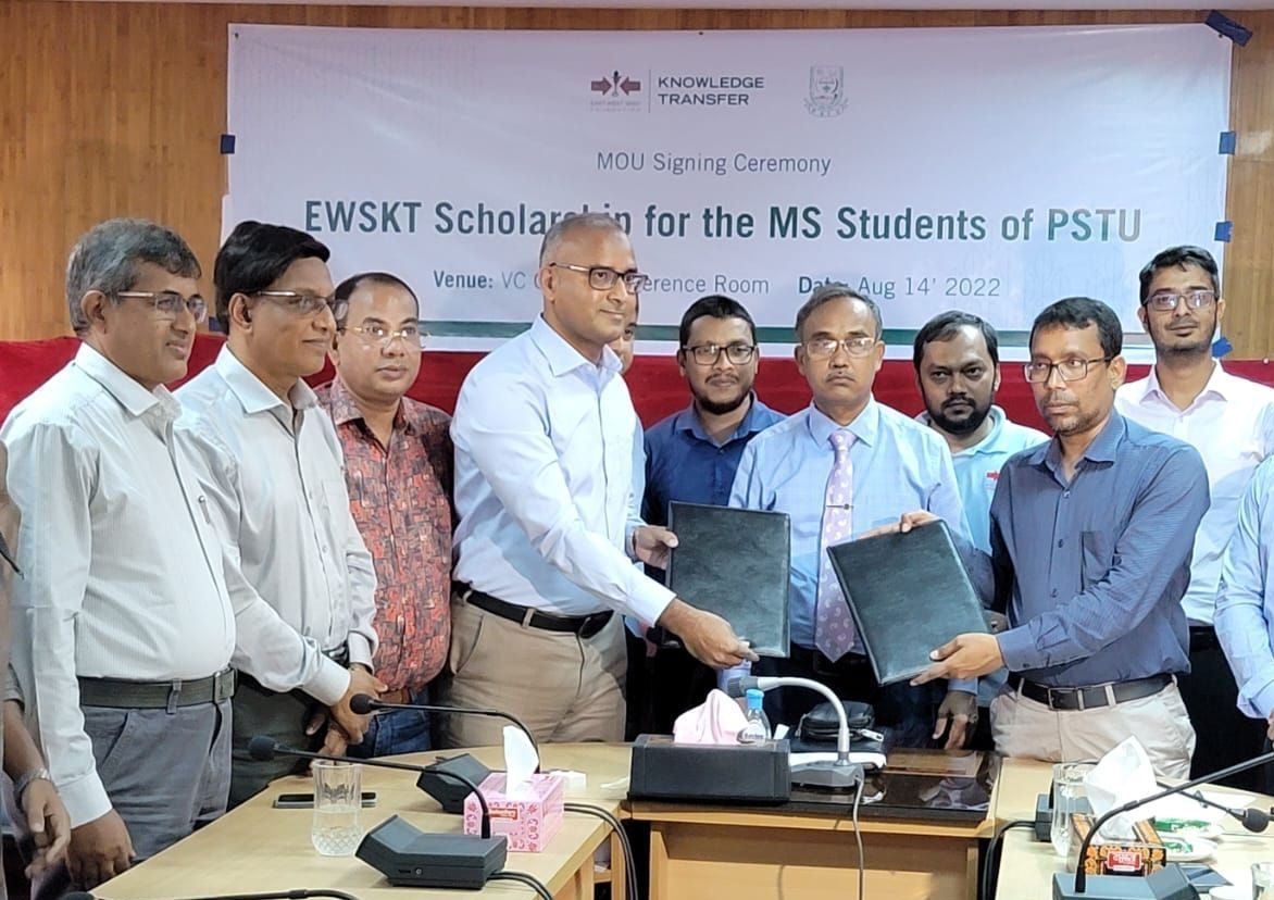 signing of the agreement with Patuakhali Science and Technical University