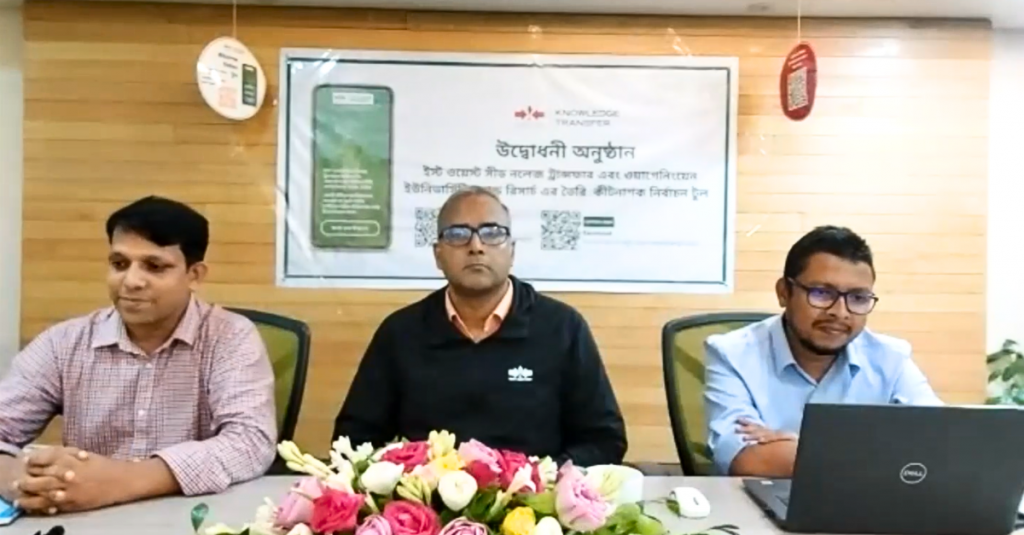 EWS-KT Bangladesh Knowledge Transfer Manager Atikur Rahman, East-West Seed Bangladesh Country Manager Mostafa Kamal, and EWS-KT Bangladesh Technical Manager Eamad Mustafa sit at a table during the virtual launch of the Pesticide Selection Tool