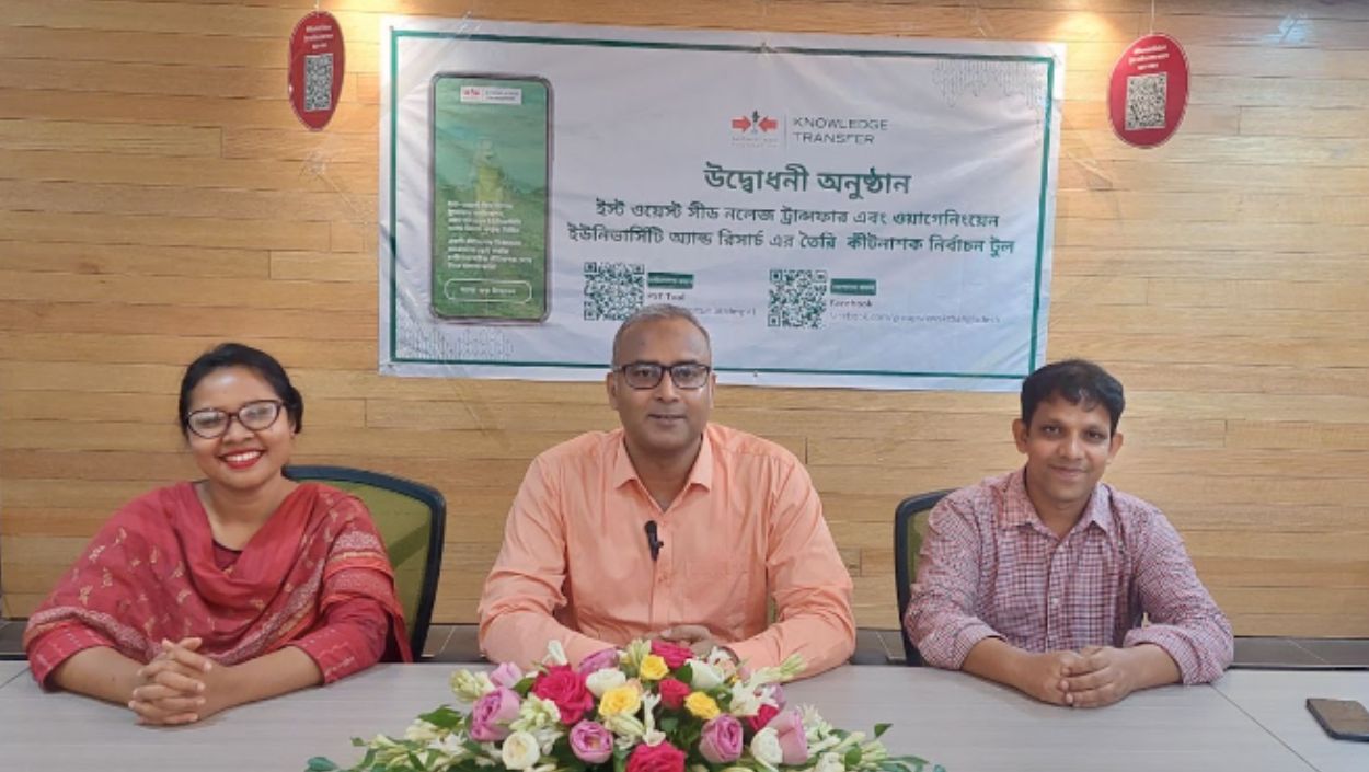 Bangladesh PST Tool Launch Event
