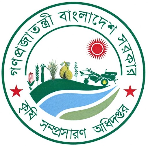 Bangladesh Dept of Agricultural Extension logo
