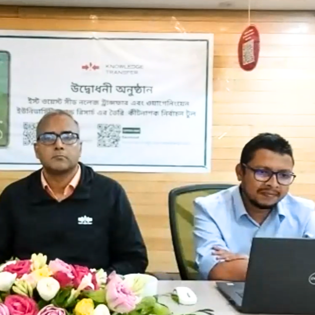 East-West Seed Bangladesh Country Manager Mostafa Kamal and EWS-KT Bangladesh Technical Manager Eamad Mustafa sit behind a table at the virtual launch of the Pesticide Selection Tool on 3 August 2023.