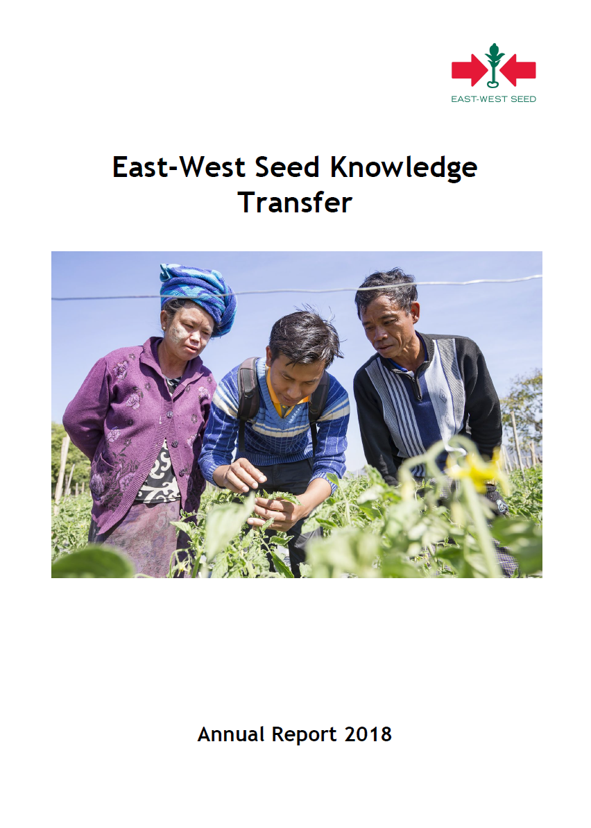 2018 Annual Report cover