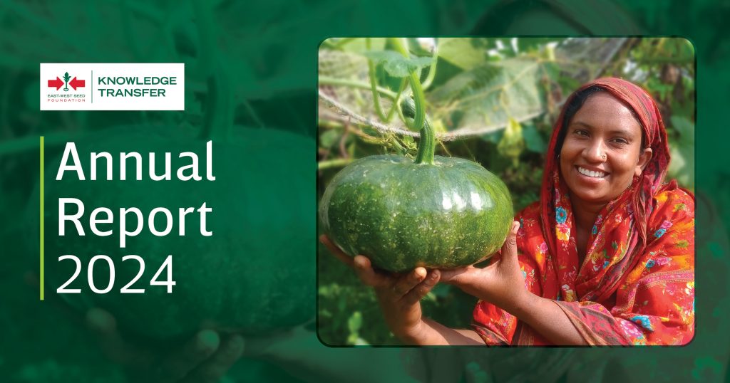 Cover of EWS-KT 2024 Annual Report.